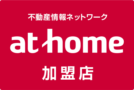 athome加盟店 株式会社ネクサス